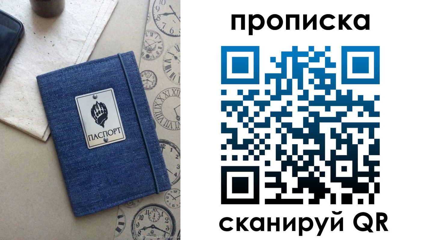 временная регистрация госуслуги в Дагестане