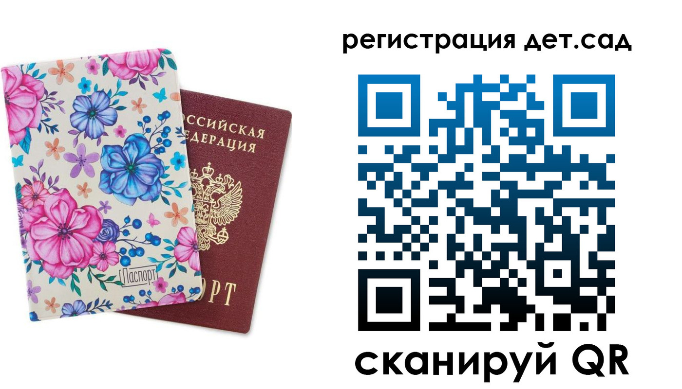 временная регистрация в квартире в Дагестане